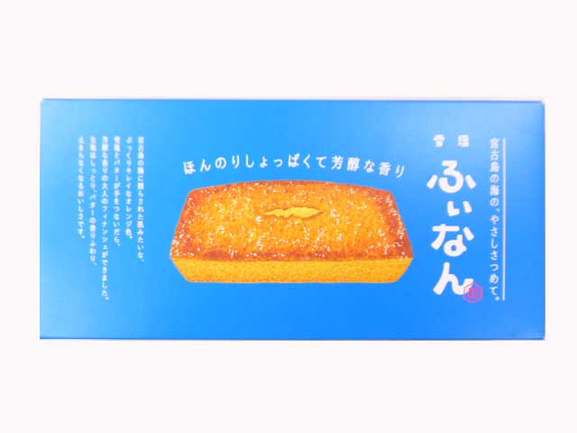 雪塩ふぃなん 5個入り