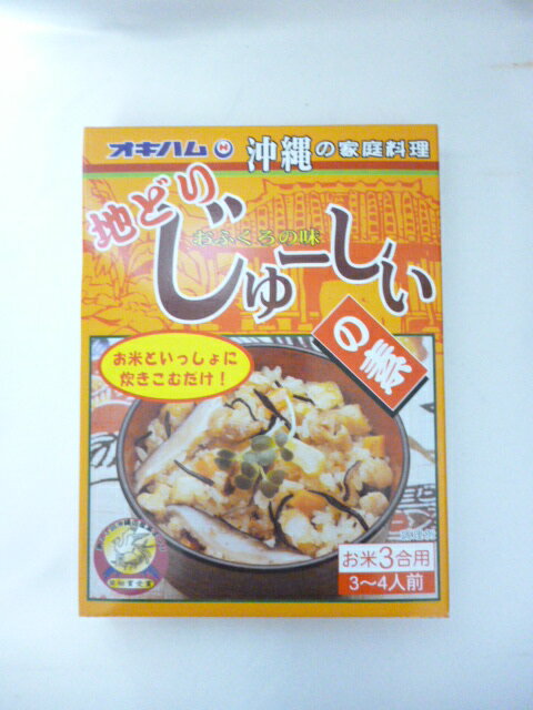 【オキハム】地どりじゅーしいの素　3〜4人前　180g