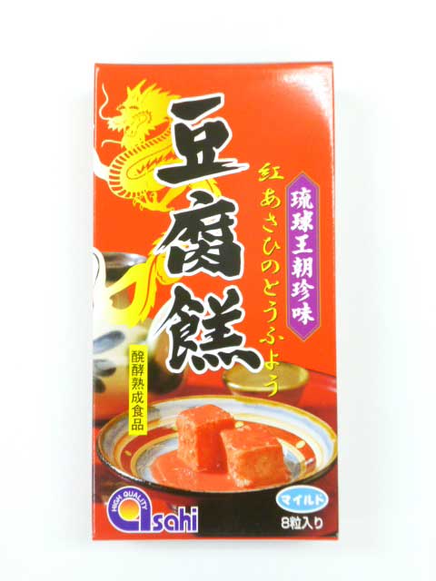 紅あさひのとうふよう（マイルド）大箱　8粒入りのサムネイル