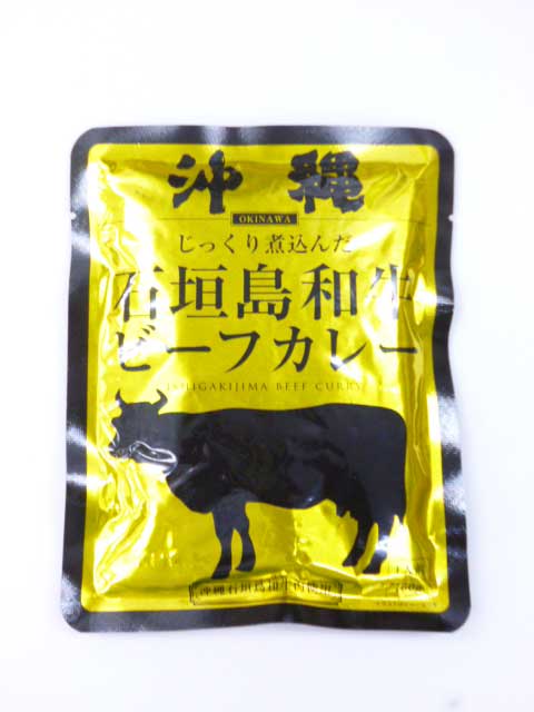 沖縄 石垣島和牛ビーフカレー 1人前　160gのサムネイル