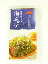 ちゅらコレ沖縄県産 海ぶどうタレ付き 27g