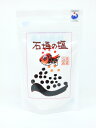 【沖縄石垣島土産】石垣の塩 88g