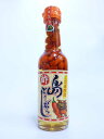 【みどり物産】石垣島特産 島とうがらし酢 150g