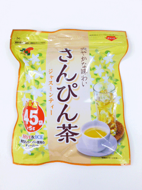 【新垣具朗商店】さんぴん茶（ジャスミンティー）5g×45袋