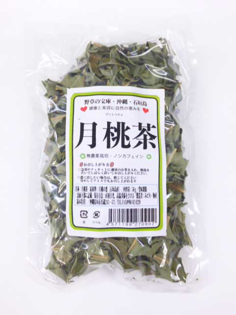 【みどり物産】石垣島産　月桃茶　ゲットウチャ50g(4)