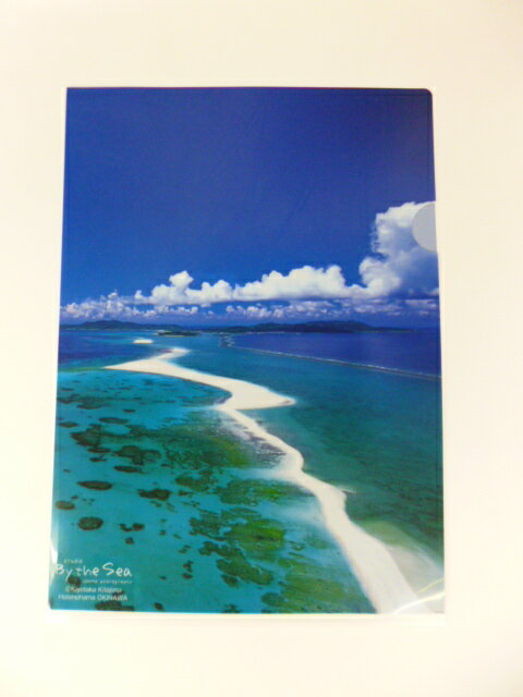 沖縄クリアファイル・A4サイズ　「はての浜」【沖縄写真・画像・風景】【沖縄・石垣島　写真家】【北島清隆（きたじまきよたか）】のサムネイル