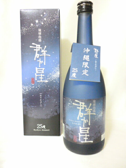 【八重泉酒造所】群か星　25度　720ml