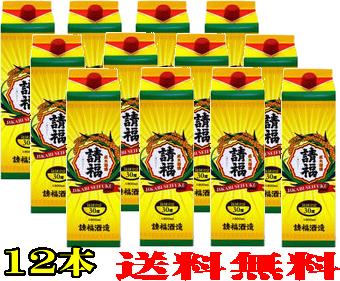 琉球泡盛[古酒] 残波43度瓶　1.8L×6本[送料無料]　あわもり　ざんぱ　クース