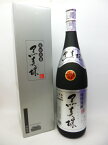 【八重泉酒造所】黒真珠　43度　1800ml（1升瓶）泡盛　沖縄泡盛　石垣島泡盛