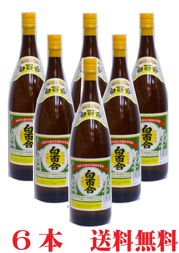 送料無料　池原酒造所白百合　30度　1800ml　(1升瓶）6本セット泡盛　沖縄泡盛　石垣島泡盛