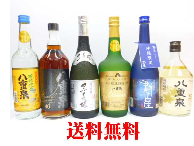 送料無料 八重泉酒造 泡盛 リキュール飲み比べグリーンボトル 黒真珠 群か星 ゴールド 八重泉 バレル6本セット泡盛 沖縄泡盛 石垣島泡盛