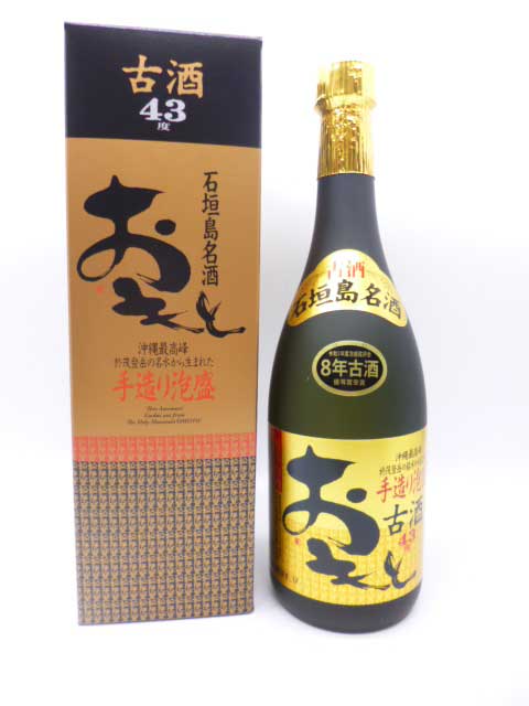 【高嶺酒造所】おもとゴールド8年