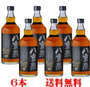 送料無料　八重泉酒造所八重泉 BARREL（バレル）リキュール　40度　720ml　6本セット沖縄石垣島リキュール