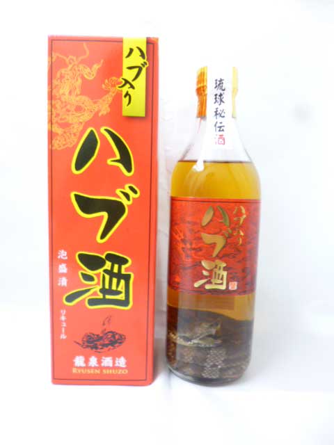 楽天市場】ハブ入りハブ酒 800mlの通販 楽天市場】ハブ入りハブ酒 800mlの通販