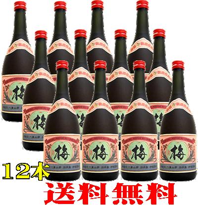 ★送料無料★【請福酒造所】請福梅酒　12度　720ml　12本セット