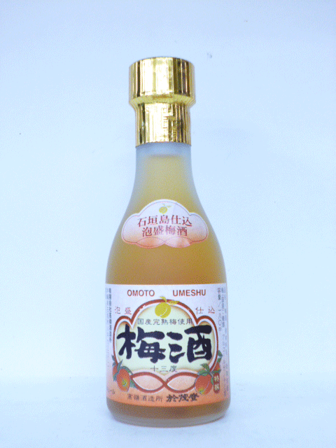 【高嶺酒造所】於茂登梅酒　13度　180ml