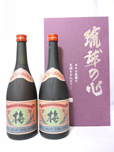 ■泡盛仕込み、黒糖仕立て、日本最南端の梅酒です 「請福梅酒」は和歌山県紀州にて収穫された南高梅をじっくりと石垣島の銘酒である泡盛に漬け込み、純国産黒糖で仕上げました。 他の梅酒にはない、まろやかなコクと独特の風味を引き出したお酒です。天然の梅の風味を最大限に引き出していますので味わいを損なうことなく爽やかな梅の酸味が味わえます。 ■おすすめの飲み方 そのままロックや、炭酸水で割ってのソーダ割りがお薦めです。 特にソーダ割りはさっぱりとして軽い飲み口となり 食前酒としてもよく合います。 また寒い冬には、マグカップ等に入れて湯銭したり電子レンジで温めると、ほっこり温かい梅酒をお楽しみいただけます。 ※化粧箱が変更になる場合があります。 商　品　詳　細 製造元 　請福酒造所 （沖縄県石垣島） 原材料 　泡盛・梅・上白糖・黒糖 内容量 　720ml×2本　　／　　化粧箱　有 アルコール度数 　12度 注意事項 ・開栓には十分注意して下さい。 ・妊娠中や授乳期の飲酒は、胎児・乳児の発育に影響するおそれがありますので、気をつけましょう。