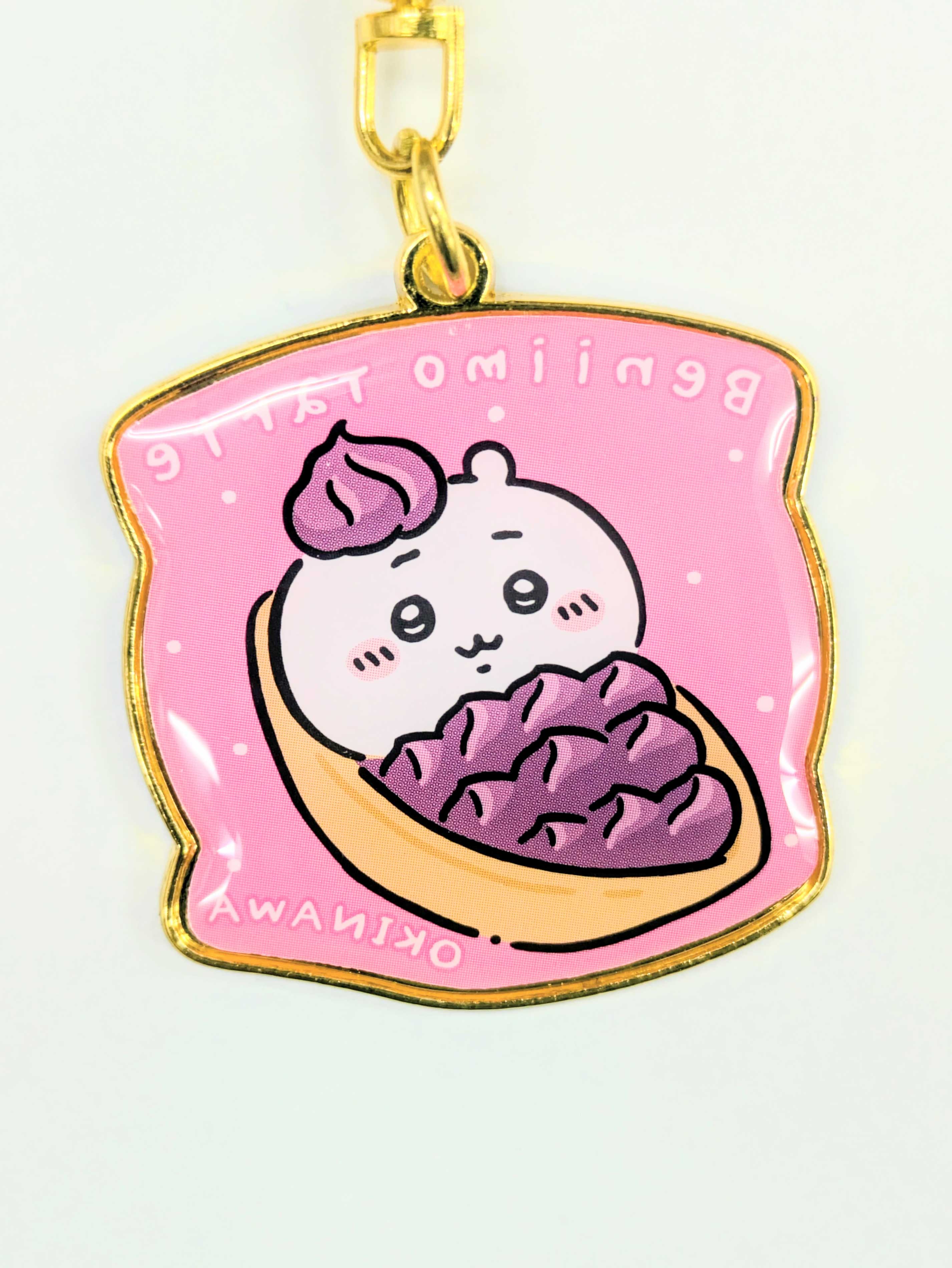 ちいかわ 紅芋タルト ダイカットキーホルダー