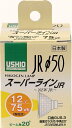 【訳あり】 エルパ (ELPA) JR12V50WLM/K-H 電球 ハロゲン電球 照明 GU5.3 12V 50W 中角20° 980lm G-1641NH