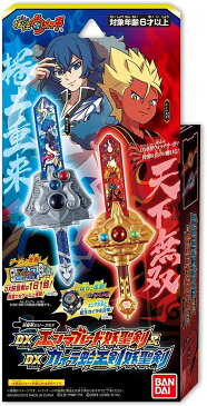 【新品】妖怪ウォッチ 妖聖剣シリーズEX DXエンマブレード 妖聖剣&DXカイラ蛇王剣 妖聖剣 バンダイ BANDAI