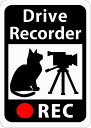 ドライブレコーダー搭載ステッカー 「猫とビデオカメラ」 (再剥離シール) S22R(2)