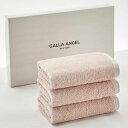 CallaAngelNewYork【エジプト超長綿GIZA86100%】高級フェイスタオル3枚組高吸水柔らかい甘撚り厚手無地上質コットンOEKO-TEX認証ホテル仕様ギフト白箱入り〔約35x80cm〕ピンク