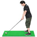 GOLFSTYLE ゴルフマット 大型 ゴルフ 練習 マット 素振り ドライバー スイング パター 練習器具 室内 屋外 人工芝 SBR 100×150CM 単品