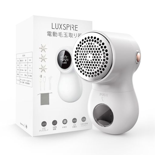 Luxspireけだまとり電動充電式毛玉取り強力6枚刃替え刃2枚付き液晶ディスプレイ毛玉取り器3段階スピード調整毛玉クリーナー毛玉取りき毛玉対策生地を傷めないワンボタン操作毛玉を刈り…