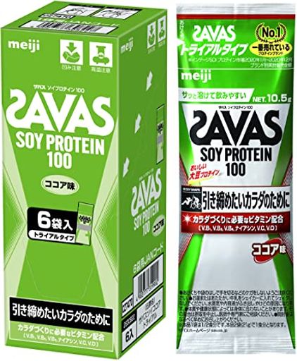 明治 ザバス(SAVAS) ソイプロテイン100 ココア味 トライアルタイプ 10.5GX6袋