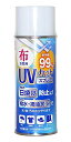 和気産業(WakiSangyo)布衣類用UVカット&撥水スプレー300mlWUH-002傘帽子手袋衣類カーテン日傘アームカバー