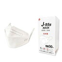 【J-95MASK】J-95Sサイズ 