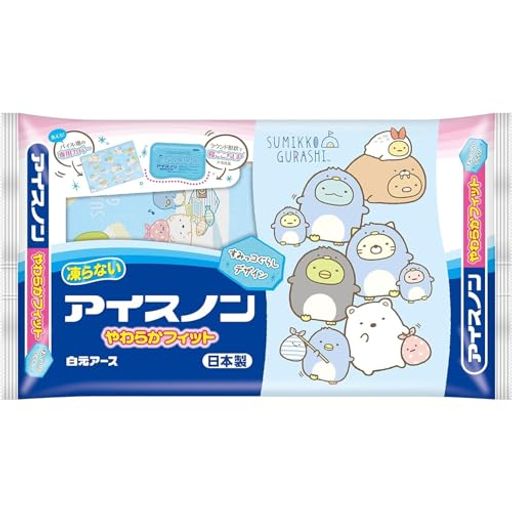 アイスノンやわらかフィットすみっコぐらし氷枕冷感ひんやり冷たい保冷暑さ対策発熱熱冷まし睡眠 アイスノンやわらかフィットすみっコぐらし氷枕冷感ひんやり冷たい保冷暑さ対策発熱熱冷まし睡眠