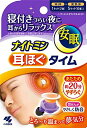 ナイトミン 耳ほぐタイム 睡眠用 寝付きづらい夜に じんわり温め 耳か...(4)