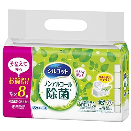 シルコット【旧品】ウェットティッシュ除菌ノンアルコールタイプ詰替360枚(45枚x8)