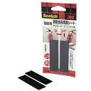 3M スコッチ 面ファスナー 固定用 20MM×75MM 2枚1組 DK-94(3)