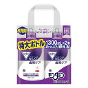 【医薬部外品】モンダミンNEXT歯周ケア液体ハミガキ浸透&長時間殺菌!モンダミンNEXT歯周ケア1300mLx2本