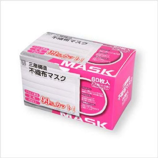 【全国マスク工業会会員メーカーAI-WILL製】三層構造不織布マスク大人用(小さめ)女性子供60枚入(ウイルス飛沫花粉PM2.5対応99%カット