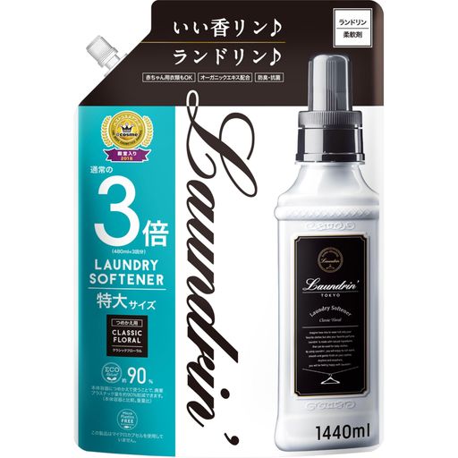 Laundrinランドリン柔軟剤特大容量クラシックフローラル詰め替え3倍サイズ1440ml