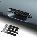 AIRSPEEDミニU25カントリーマン2024-UPMINICountrymanU25専用アクセサリーカーボンファイバー内装カスタムパーツカードアハンドルプロ...