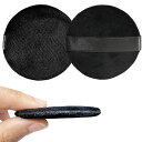 YOYOSOFTパウダーパフ薄型プレストパウダーパフ2個入直径5.5cm厚さ5mm円形柔らかい毛足パフメイク化粧パフ替えパフ黒(ブラック)