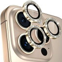 【4枚入り】レンズカバー IPHONE16 PRO/16 PRO MAX用 カメラフィルム キラキラ アイフォン16 PRO/16 PRO MAX用 カメラ保護 ピカピカ アルミ合金 9H強化ガラス キズ防止 黒縁取り 露出オーバー防止 超高透過率(2)