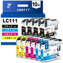 【MissDeer】LC111ブラザー用純正互換インクカートリッジLC111-4PK*2+LC111BK*210本マルチパック(4BK+2C+2M+2Y)大容量タイプ/説明書付/残量表示/個包装DCP-J552N(2)