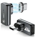 USB TYPE-C 変換アダプタ マグネット 240W(2パック)90度磁気USB Cアダプタ24ピン、PD急速充電USB 4 40 GBPS 8 K 60 HZ付き、THUNDERBOLT 3/4、MACBOOK(2)