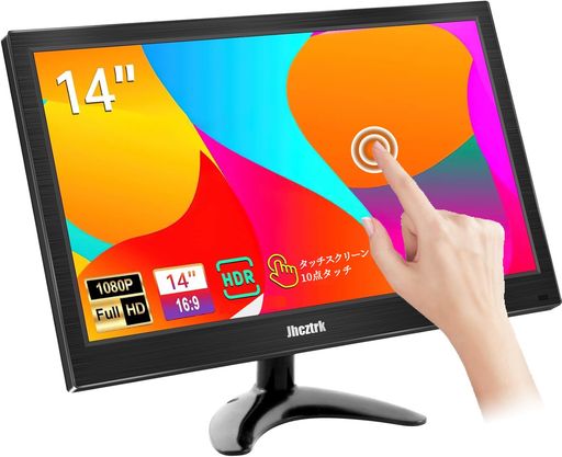 14インチ・モバイル・ポータブル・ディスプレイ1080Pタッチスクリーン・ディスプレイ、350CD/M2、HDR、HDMIUSBC、スピーカー内蔵、VESA対応、ノートパソコンや携帯電話のための旅行用セカンド・ディスプレイ