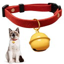 猫首輪ネコ首輪鈴付き猫の首輪セーフティーバックルサイズセーフティバックル付調節可能安全首輪快適でソフトベル付き可愛い赤黄色い鈴付き1本入り