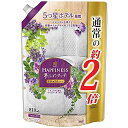 レノアハピネス夢ふわタッチ柔軟剤ラベンダーガーデン詰め替え810mL