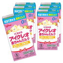 アイクレオ赤ちゃんミルク125mlx6本江崎グリコ液体ミルク粉ミルク乳児ベビー0ヵ月~1歳頃