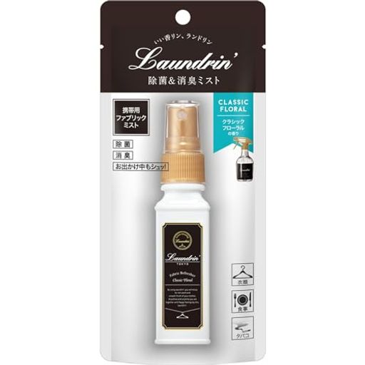 ランドリンファブリックミスト携帯用クラシックフローラル40ml ランドリンファブリックミスト携帯用クラシックフローラル40ml