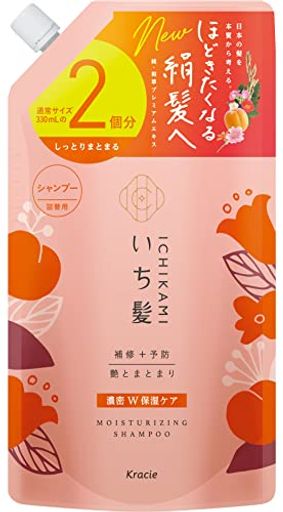 いち髪 【大容量】 濃密W保湿ケアシャンプー 詰替用2回分 660ML ヘアケア ダメージケア ノンシリコン サルフェートフリー アミノ酸シャンプー