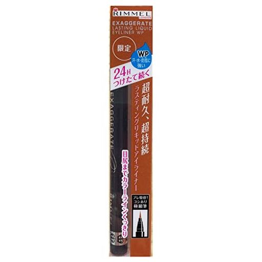 RIMMEL(リンメル) ラスティングリキッド アイライナー WP 110 0.5G